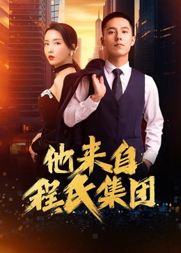脱岳裙子从后面挺进去在线观看
