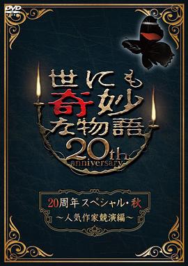 亚洲日韩精品国产一区二区三区