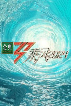伊人精品无码一区二区三区电影