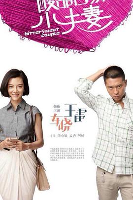 男人的好看免费观看在线视频