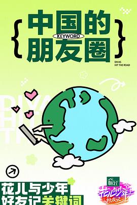 中文字幕在线不卡一区二区