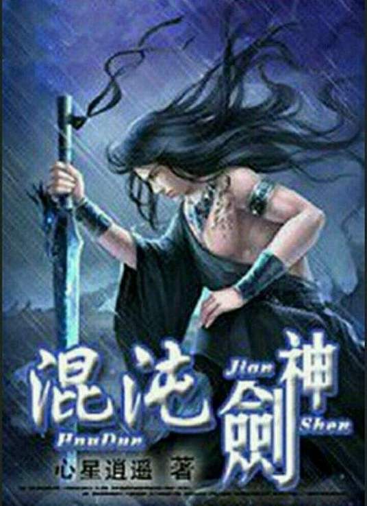 国产亚洲精品久久久久的角色