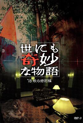 久久精品无码午夜福利理论片
