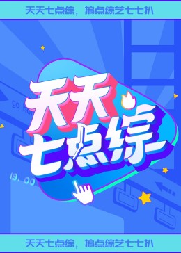 夜夜爽夜夜叫夜夜高潮漏水