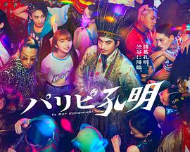 日日摸日日碰夜夜爽亚洲综合