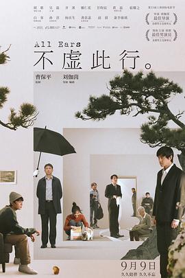 久久久久久精品免费免费直播