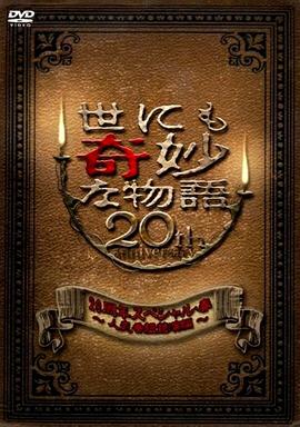 中文字幕在线精品视频入口一区