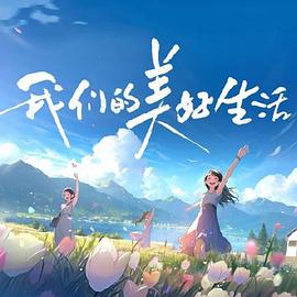 久久青青草原亚洲av无码麻豆